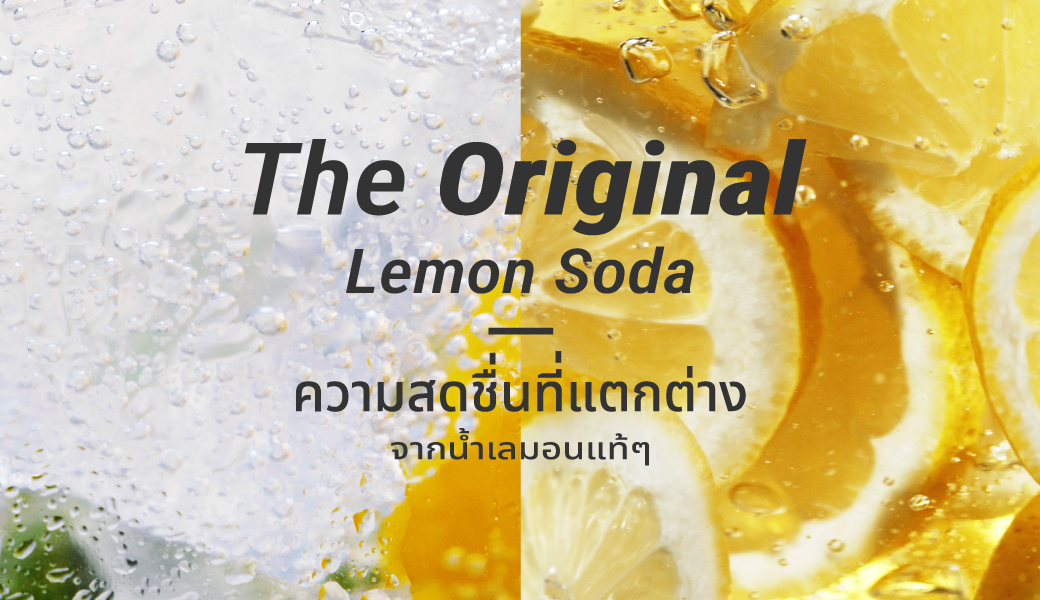 The Original Lemon Soda