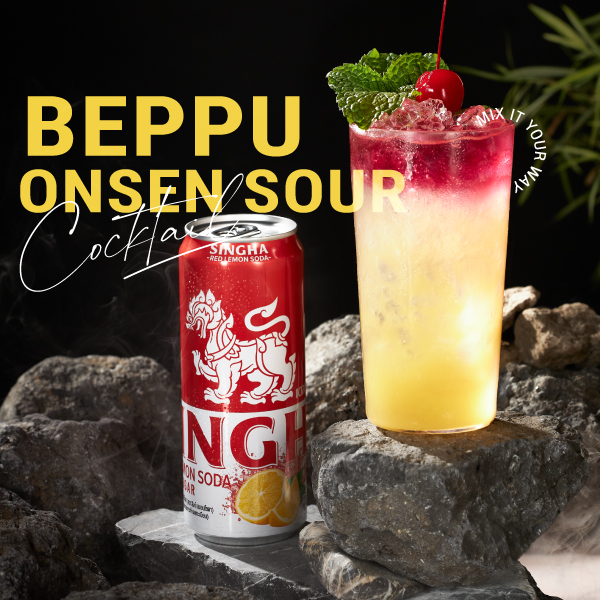 BEPPU ONSEN SOUR