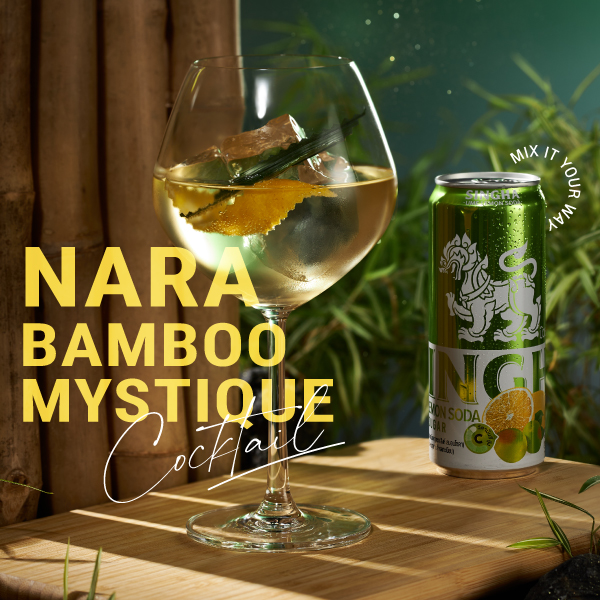 NARA BAMBOO MYSTIQUE